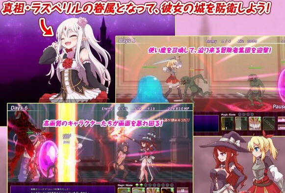 图片[5]-拉斯贝利尔之城：H之制裁 云汉化版 动态塔防ACT游戏-次元小屋