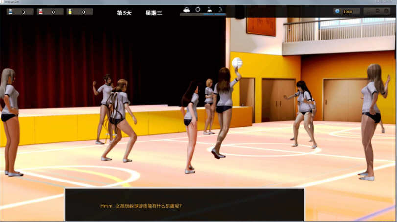 图片[4]-腐化（Corruption） Ver2.20 精修汉化作弊版 更新剧情 6.2G-次元小屋