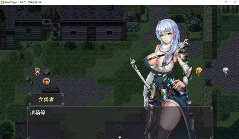 图片[3]-恶魔追猎者 精翻汉化版 PC+安卓 全动态RPG游戏+CV 1G-次元小屋