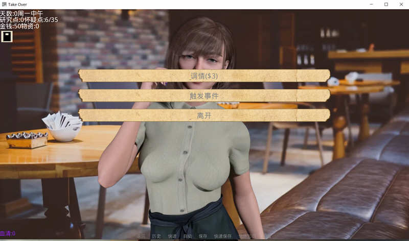 图片[3]-接管（Take Over）V3.3 精翻汉化版 更新 PC+安卓 欧美SLG-次元小屋