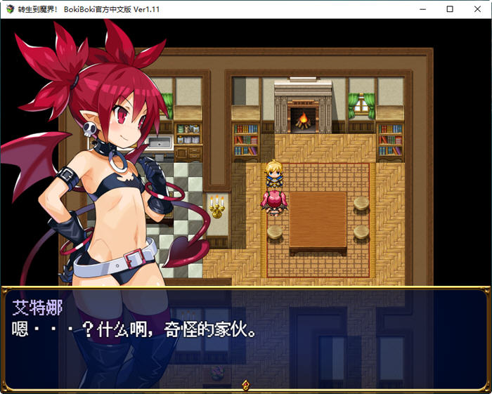 图片[5]-转生到魔界 ver1.11 官方中文作弊版 日式RPG游戏+全回想 800M-次元小屋