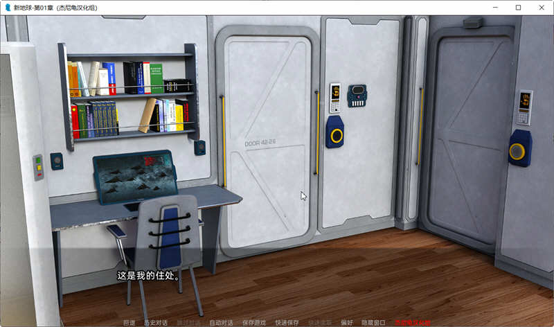 图片[2]-新家园(New Earth) ch.2 v0.2 汉化版 PC+安卓 SLG游戏&更新 800M-次元小屋