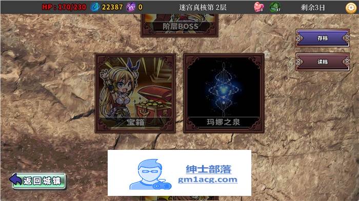 【肉鸽卡牌SLG/中文】在地下城赚钱还债是否搞错了什么 V1.11官中步兵版+全CG【新作/2.4G】插图5 ss a9c749c37c87d09f26c759e3542b9ff0d30ffec2.1920x1080
