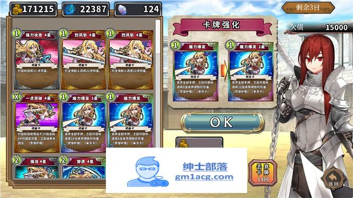 【肉鸽卡牌SLG/中文】在地下城赚钱还债是否搞错了什么 V1.11官中步兵版+全CG【新作/2.4G】插图4 ss 0731c17facdeb350ef10be33aacd6674a93e6005.1920x1080