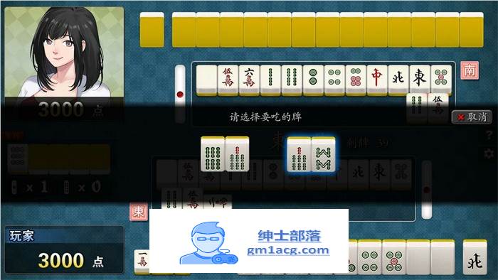 【互动SLG/中文/全动态】勾八麻将:J8 Mahjong V2.00 官方中文步兵版★国语CV【更新/750M】插图5 ss 91f19d9d6a067949a07291987a1aab5a4d333da8.1920x1080