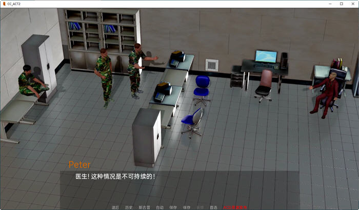 图片[3]-化学变化法案2 Act2 ver0.25 汉化版 PC+安卓 SLG游戏&新作 850M-次元小屋