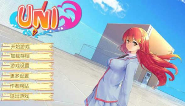 大学生活(Uni) ver0.43.103c 精翻汉化版 PC+安卓 高自由度SLG游戏 2.8G-次元小屋