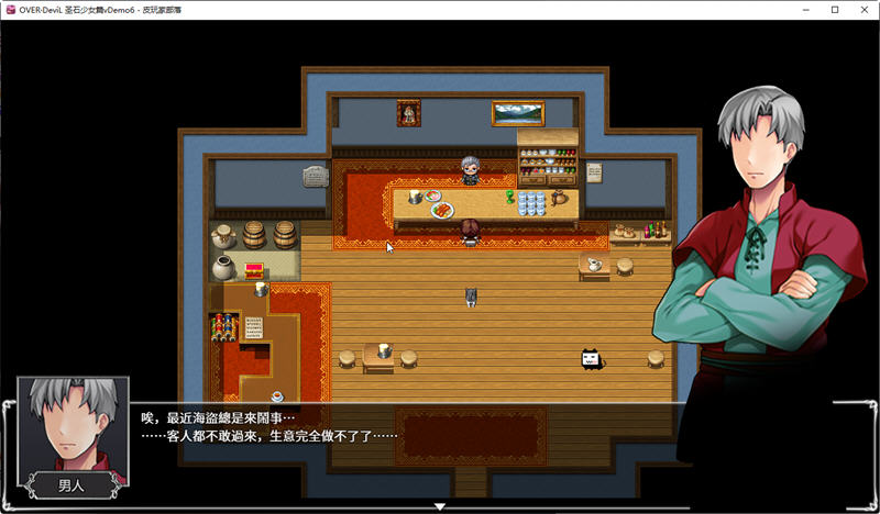 图片[6]-OVER Devil:圣石少女篇 ver1.0 官方中文版 国产RPG游戏+安卓（吉里吉里模拟器） 1.6G-次元小屋