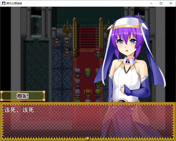 图片[5]-美丽的误解 V4 云翻汉化版 RPG游戏+攻略+全CV 1.9G-次元小屋