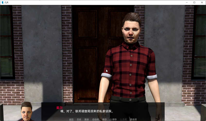 图片[4]-几天之后（A Few Days）汉化完结版 PC+安卓 SLG游戏&更新 3.2G-次元小屋