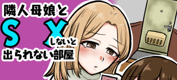 和可爱邻居们搞好关系 ver1.3 云翻汉化版 PC+安卓+礼包码 RPG游戏 550M-次元小屋