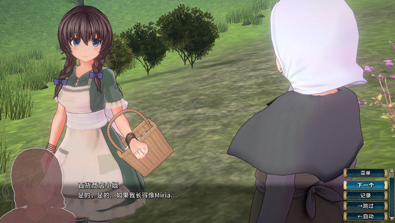 图片[4]-圣骑士莉卡物语：白翼与银翼的姐妹 ver1.21 精翻汉化版+存档 RPG游戏-次元小屋