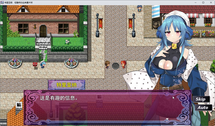 图片[3]-高贵魔导士特里安娜 云翻汉化版 RPG游戏+全CV 1.8G-次元小屋