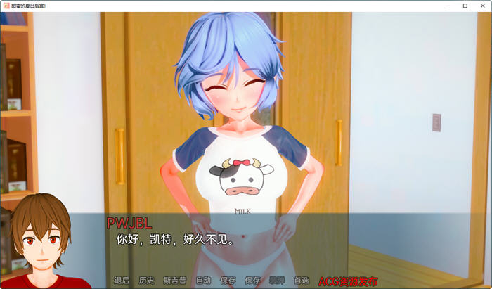 图片[2]-甜蜜的夏日后宫 ver0.1.1 汉化版 PC+安卓 SLG游戏&新作 700M-次元小屋