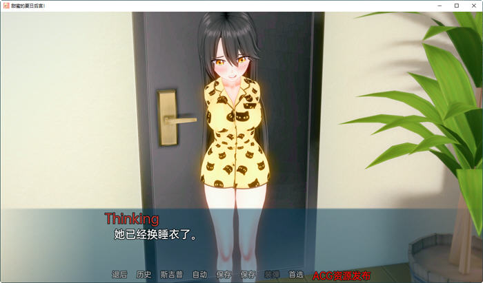 图片[5]-甜蜜的夏日后宫 ver0.1.1 汉化版 PC+安卓 SLG游戏&新作 700M-次元小屋