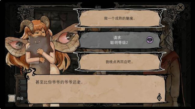 图片[3]-我的可爱妻子(My Lovely Wife) ver1.0.14F9 官方中文版 经营养成类游戏-次元小屋