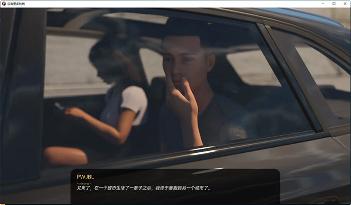 图片[3]-没有更多的钱 三章 Ep.1 汉化版 PC+安卓 SLG游戏 3.6G-次元小屋