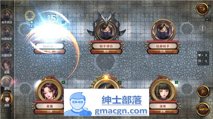 【养成对战SLG/中文/全动态】花街万事屋 Ver1.24 官方中文步兵版【更新/CV/800M】插图9 戰鬥