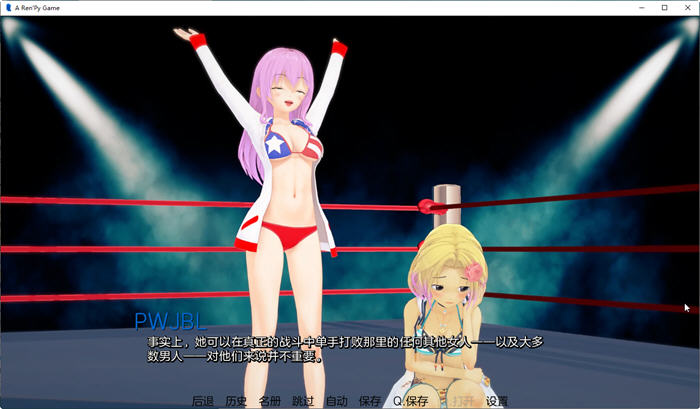 图片[5]-流星(Falling Stars) ver0.6.0 精翻汉化版 PC+安卓 SLG游戏&新作 3.1G-次元小屋