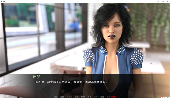 图片[5]-混蛋(Bastard) Ep.10 汉化版 PC+安卓 SLG游戏 4.8G-次元小屋