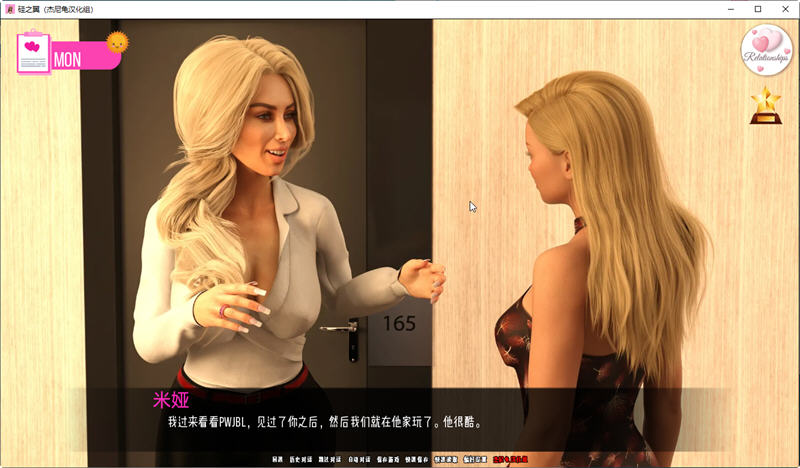 图片[4]-硅之翼(Wings of Silicon) CH.11 汉化版 PC+安卓 SLG游戏&更新 5.2G-次元小屋