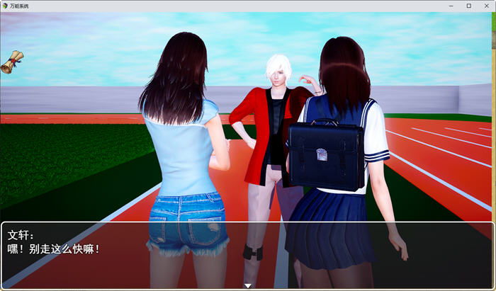 图片[5]-万能系统 ver1.02 官方中文版 PC+安卓 RPG游戏 4.1G-次元小屋