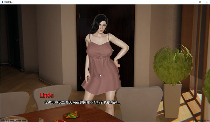 图片[3]-变得更强大(Become Stronger) ver0.2 汉化版 PC+安卓 SLG游戏 2.4G-次元小屋