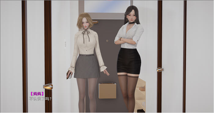 图片[2]-她的漂亮闺蜜 上&下 官方中文版 PC+安卓吉里吉里模拟器 ADV游戏 2G-次元小屋