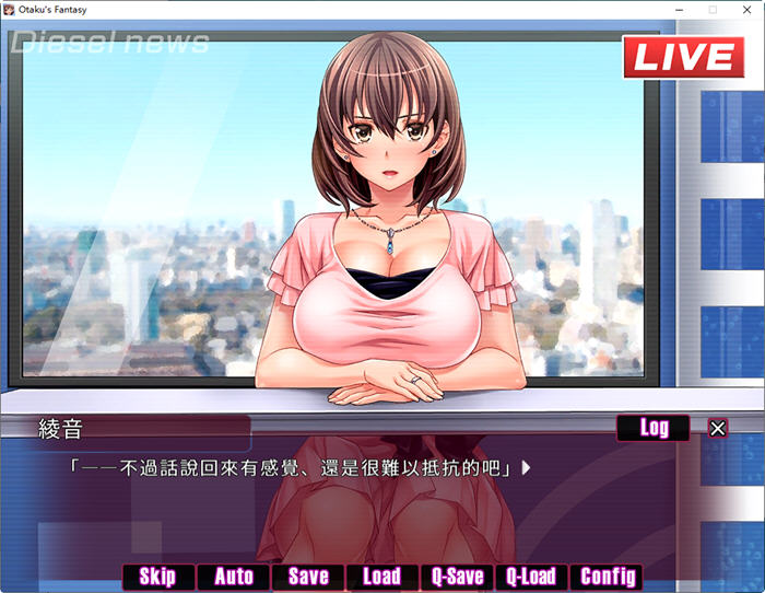 图片[5]-宅男幻想(Otaku’s Fantasy) 官方中文版 日系ADV游戏+全CV 700M-次元小屋