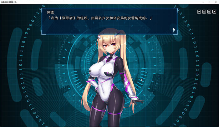 图片[2]-神具英雄：涤罪者小队 ver1.01 官方中文步兵版 爆款SLG游戏+全CV 4.5G-次元小屋