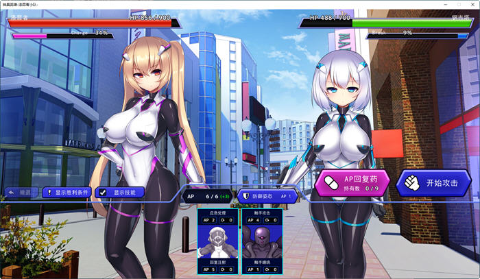 图片[3]-神具英雄：涤罪者小队 ver1.01 官方中文步兵版 爆款SLG游戏+全CV 4.5G-次元小屋