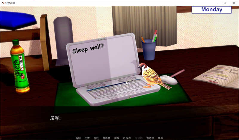 图片[2]-奇怪老师 v0.15.0 汉化版 PC+安卓 日系SLG游戏&更新 6.5G-次元小屋