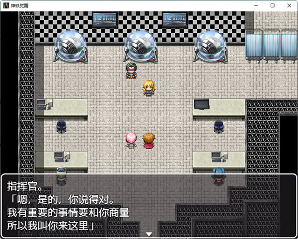 图片[3]-神铁觉醒 汉化作弊版 PC+安卓+全回想 日系RPG游戏&新作 850M-次元小屋