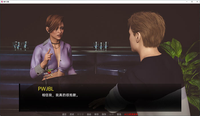 图片[5]-意外分配(Accidental Assignment) ver1.0 汉化版 PC+安卓 SLG游戏 1.5G-次元小屋