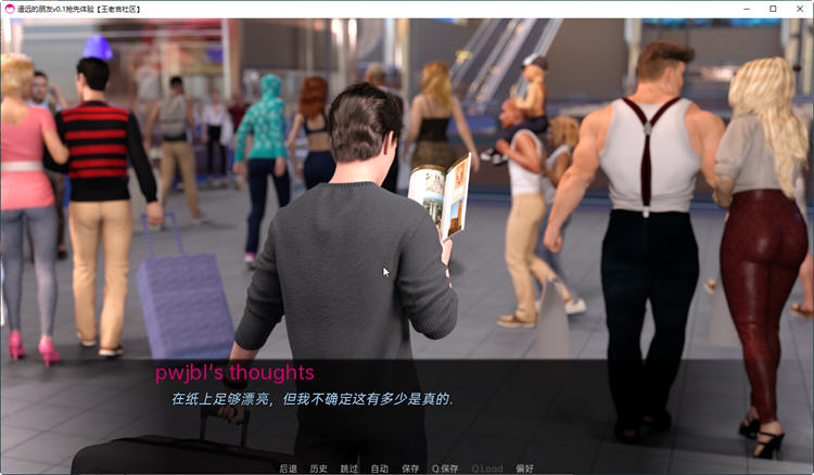 图片[4]-远处的朋友(Far Off Friends) ver0.3 汉化版 PC+安卓 SLG游戏&更新 2.5G-次元小屋