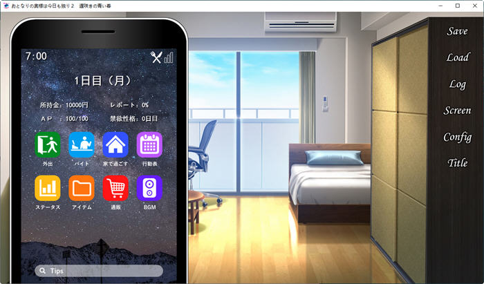 图片[4]-与邻居家独处的一天 云翻汉化版 SLG游戏+全CV 1.9G-次元小屋