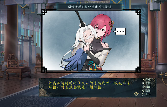 图片[5]-不双修就去世 STEAM官方中文正式版 SLG+桌宠游戏&12月更新 2.1G-次元小屋