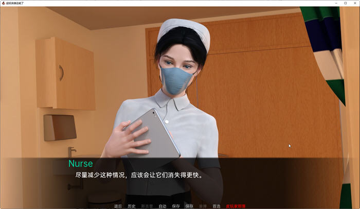 图片[5]-英雄好衰(Superheroes Suck) ver1.351 汉化版 PC+安卓 SLG游戏 4G-次元小屋