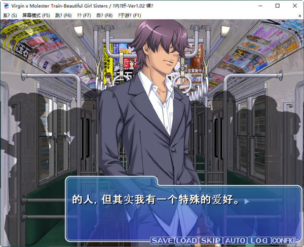 图片[2]-少女弛汉列车 ver1.2.0 云翻汉化版 ADV游戏+互动 1.1G-次元小屋
