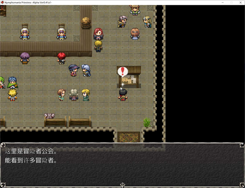 图片[3]-疯狂女祭司 ver0.45 云翻汉化版 RPG游戏&NTR神作 1.8G-次元小屋