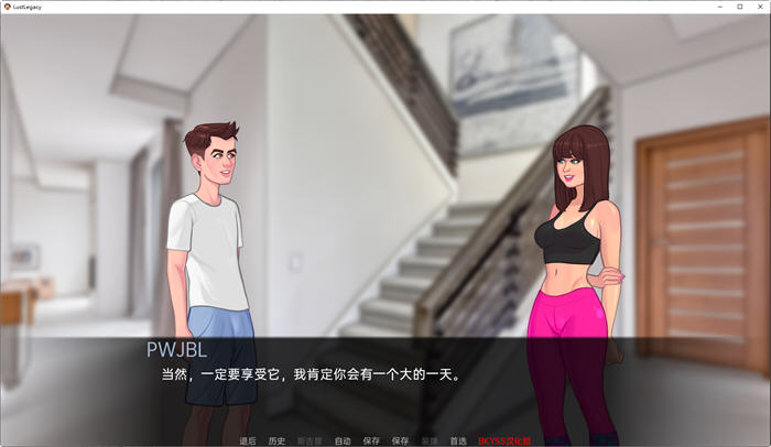 图片[4]-兴致遗产(Lust Legacy) ver0.2 汉化版 PC+安卓 手绘SLG游戏 650M-次元小屋