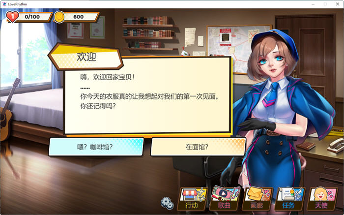 图片[2]-爱情旋律 ver2.01 官方中文版 休闲节奏按键类游戏+cv 2G-次元小屋