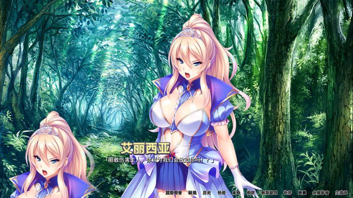 图片[3]-异世界王国奇妙后宫 ver1.29 官方中文版 ADV游戏+全CG存档 2.5G-次元小屋