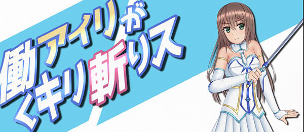 暴躁的砍王艾莉公主：工作一扫而空 精翻汉化版 PC+安卓 RPG游戏 1.8G-次元小屋