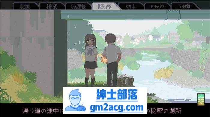 【互动SLG/像素/全动态】6月的你和我 DL正式完整作弊版【新作/160M】插图5 1 (6)