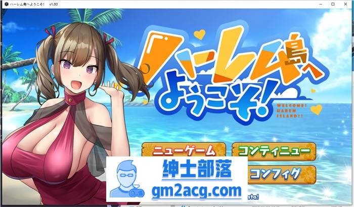 【经营SLG/汉化】欢迎来到孕育之岛!! AI最新汉化版【新作/PC+安卓/1.7G】-次元小屋