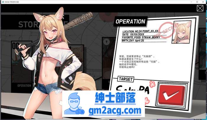 【肉鸽ACT/中文/全动态】异世界战线:ISEKAI FRONTLINE V1.22 官方中文步兵版【更新/全CV/7G】插图7 2 (7)