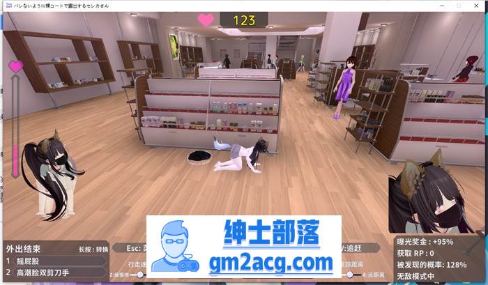 【3D互动/中文/全动态】户外露出~千万不要被发现哦 DL官方中文版【新作/1.7G】插图7 1 (8)