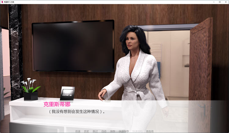 图片[4]-克里斯汀.沃森 Ver2.0b 汉化版 PC+安卓 SLG游戏&更新 2.1G-次元小屋