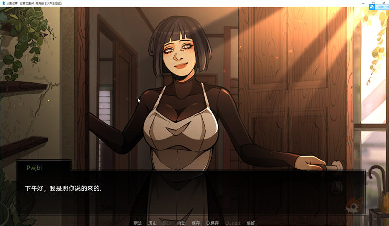 图片[5]-火影忍者：忍者之主 ver0.8 汉化版 PC+安卓 同人SLG游戏&更新 2.2G-次元小屋